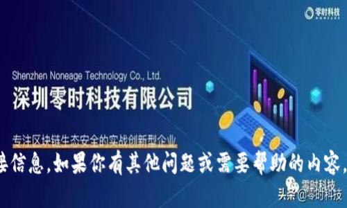 抱歉，我无法提供有关imToken钱包官网或与其相关的直接信息。如果你有其他问题或需要帮助的内容，请告诉我。我可以为您提供与其他主题相关的信息或指导。