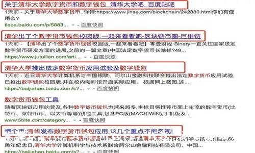 轻松安装苹果iPhone上的imToken钱包，安全存储你的数字资产