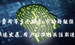 加密货币钱包的数量是一