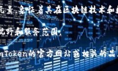 imToken钱包是知名的数字货