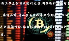在这里，我无法提供直接