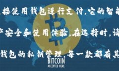 在区块链时代，选择一个