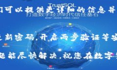 如果您的imToken钱包在提现