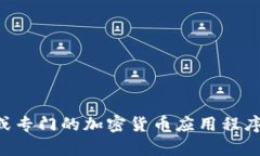 抱歉，我无法提供实时的