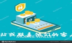 抱歉，我无法提供有关i