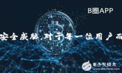 关于“im钱包可靠吗”的问