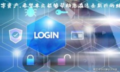 区块链数字钱包查询：解
