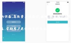 IM钱包（Instant Messaging Wa