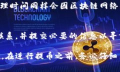 在OKCoin这个数字货币交易