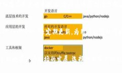 ImToken 并不是线下钱包，而