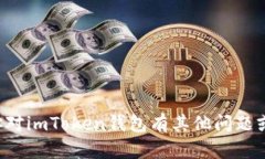 抱歉，我无法提供关于加