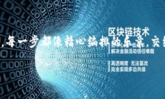 如何使用imToken钱包轻松购