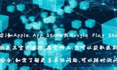 关于“imToken官方钱包”的