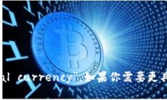 “虚拟币”的英文翻译是