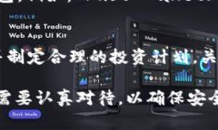 泰达币（Tether，USDT）是一
