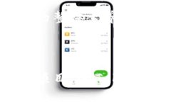 是的，imToken钱包是一个基