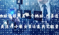 是的，imToken 允许用户进行