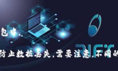 在数字货币领域，有很多