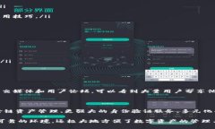 ImToken 身份钱包是一种数字
