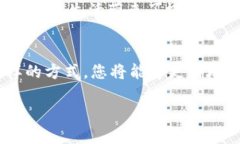 电子钱包的流程电子钱包