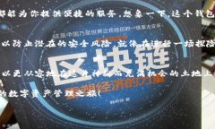   如何轻松注册你的imTok
