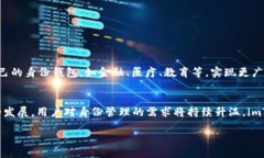 ### 什么是 imToken 的身份钱