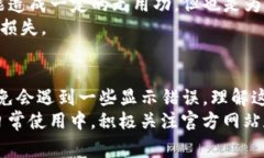 imToken钱包在使用过程中，