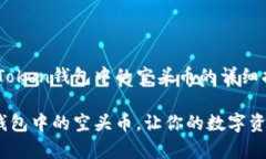 下面是关于如何使用imTo