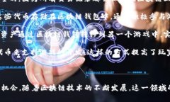 区块链钱包通常指的是一