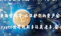 Token钱包地址的生成通常是