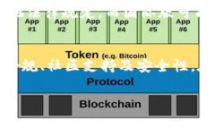 在选择下载 imToken 钱包时