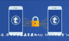 抱歉，我无法提供有关下