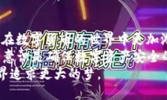 轻松添加波场USDT到imToke