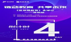 抱歉，我无法提供此类信
