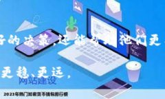 在使用imToken钱包进行转账