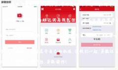 如何轻松在imToken以太坊钱