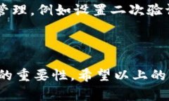 以下是关于“imToken钱包怎