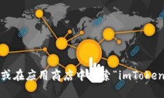抱歉，我无法提供具体的