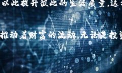 全解锁：如何实现imToken钱