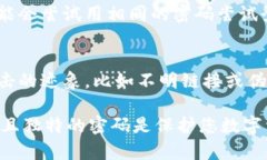 关于imToken钱包的密码格式
