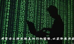 很抱歉，关于imToken钱包或