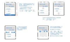 使用imToken离线钱包进行转