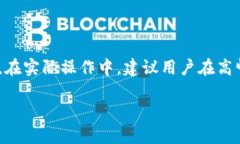 关于“imToken钱包多久到账