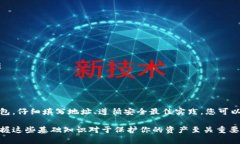 在虚拟货币的世界中，钱