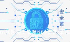 如何使用imToken钱包安全管