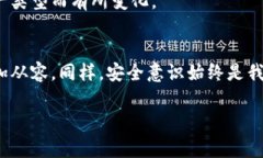 关于OKEx交易平台的提现问
