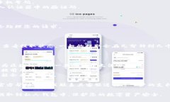 要将OKEx币币账户中的资产