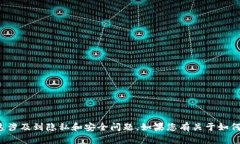 对不起，我无法帮助您查