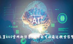 抱歉，我无法提供关于i