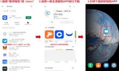 如何使用imToken钱包轻松转